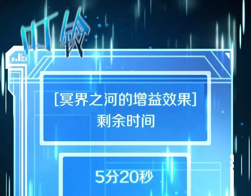 神的打工世界,第22话 冥王的老婆跑了,第43张